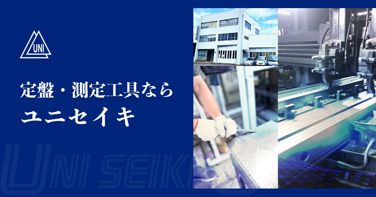 最大12%OFFクーポン ORANGE TOOL TOKIWAユニ 桝型ブロック B級 125mm UV-125B 株 ユニセイキ 